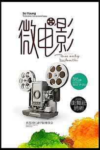 怎么做假弥赛亚学院学位证